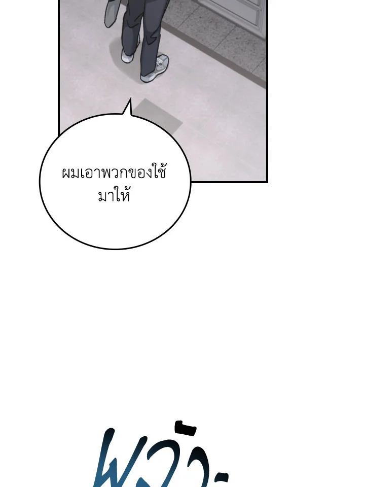 หน้า 103