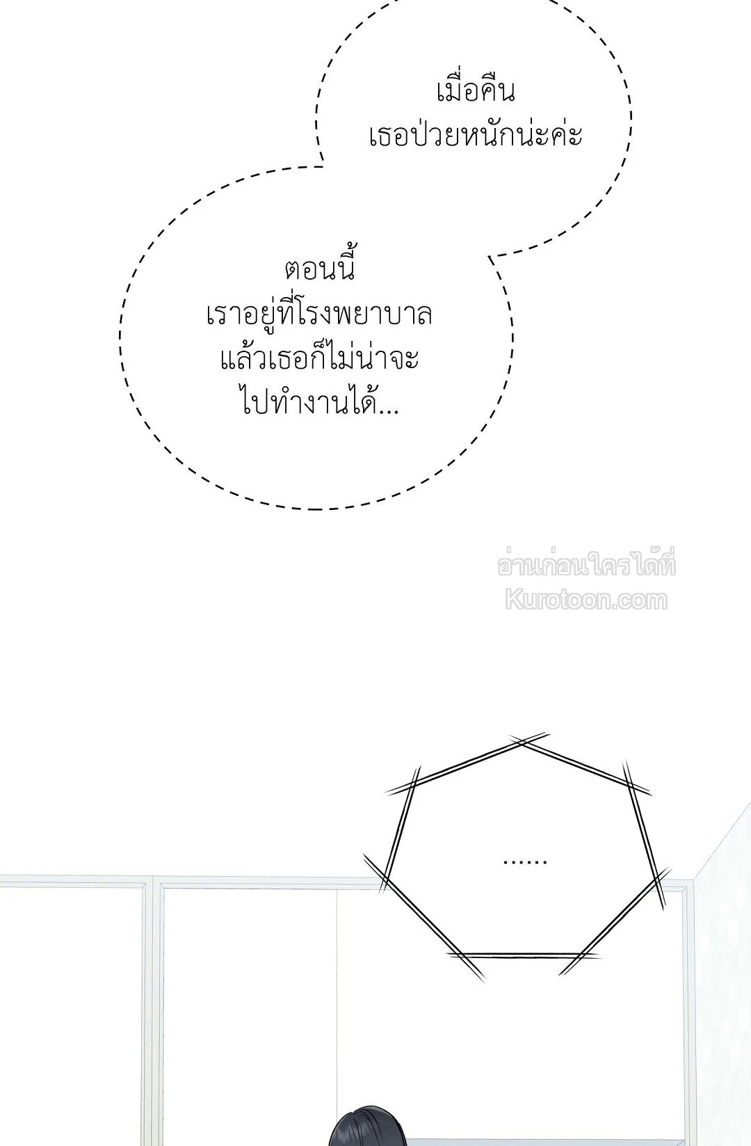 หน้า 89