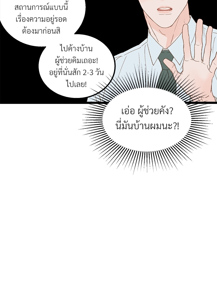 หน้า 60