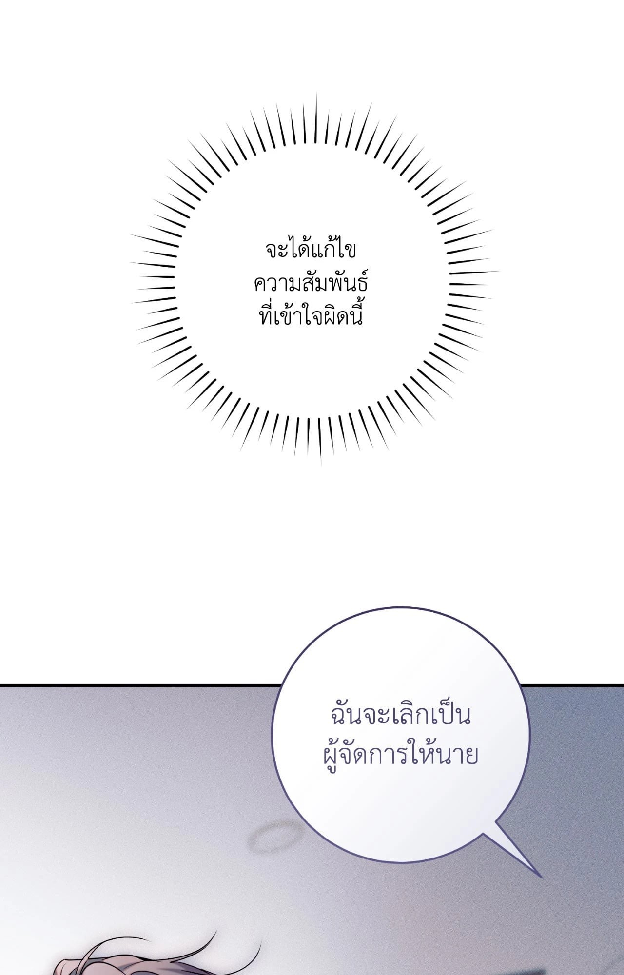 หน้า 117