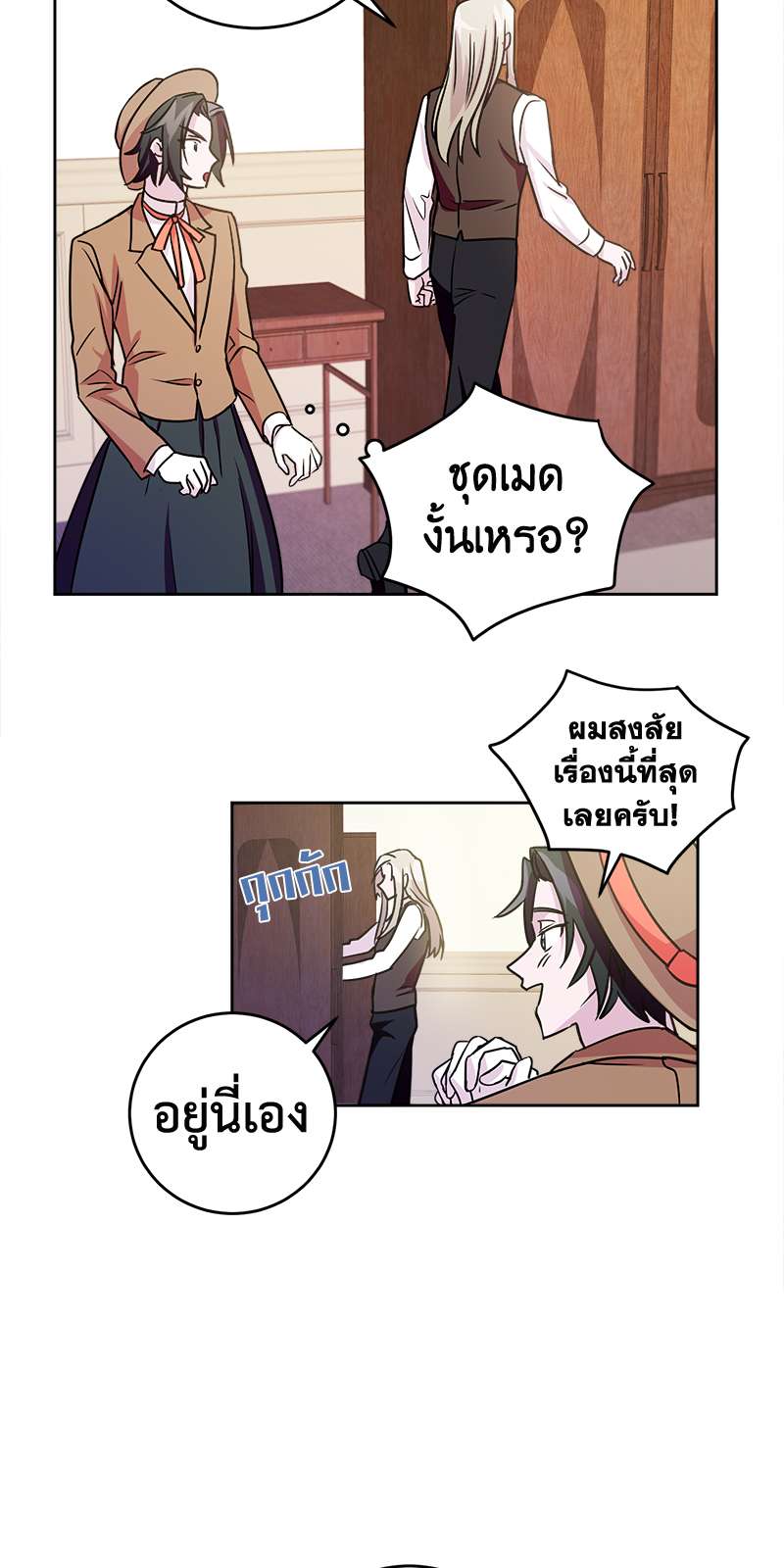 หน้า 51