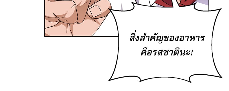 หน้า 92