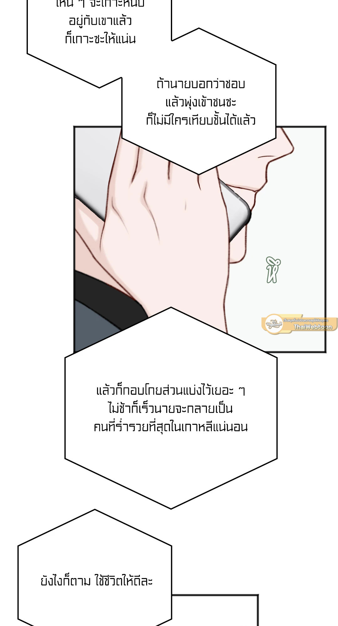 หน้า 47