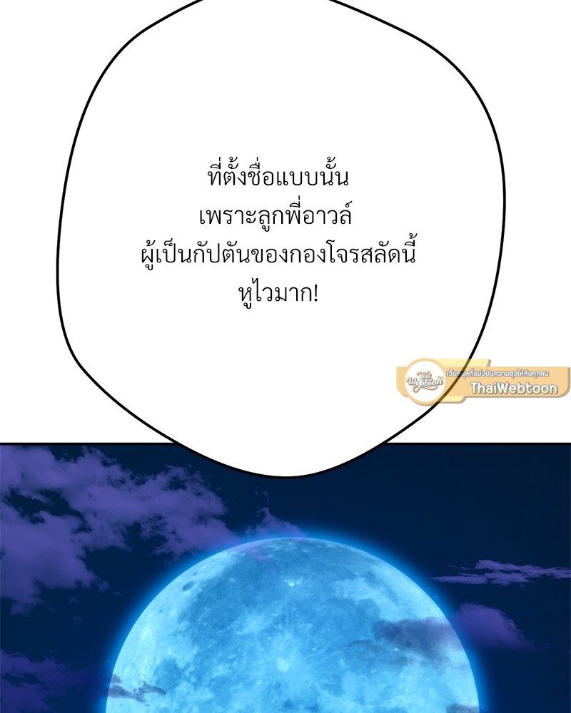 หน้า 167