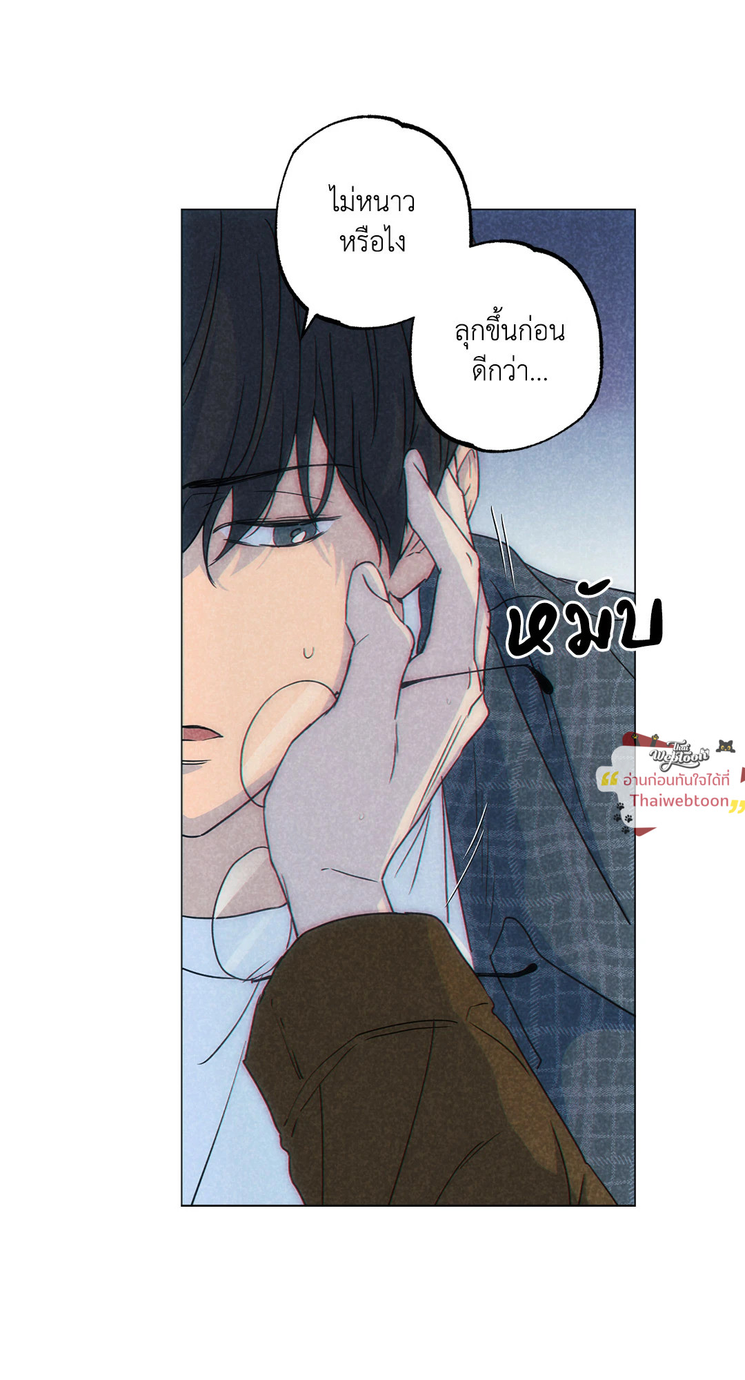 หน้า 44