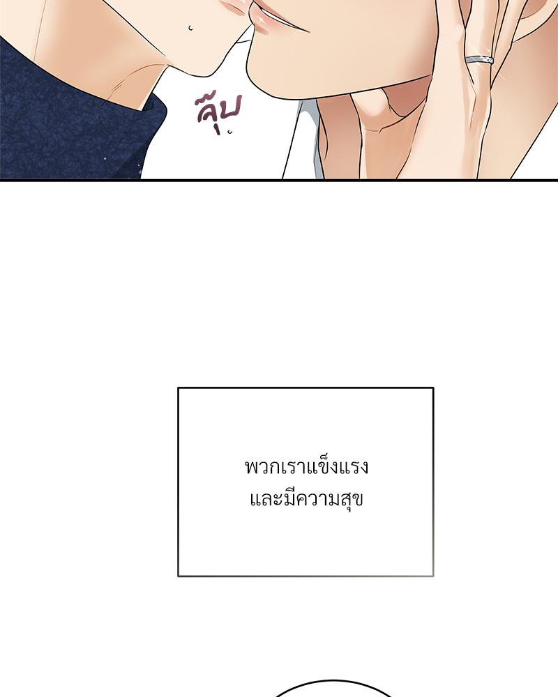 หน้า 63