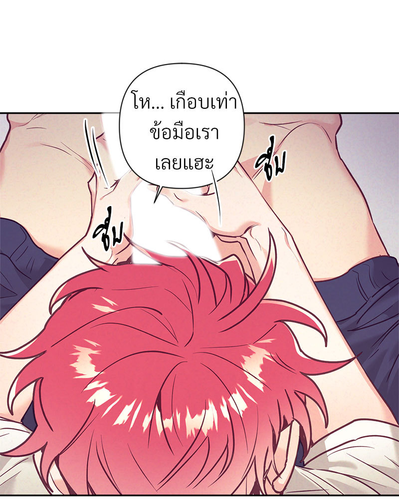 หน้า 76