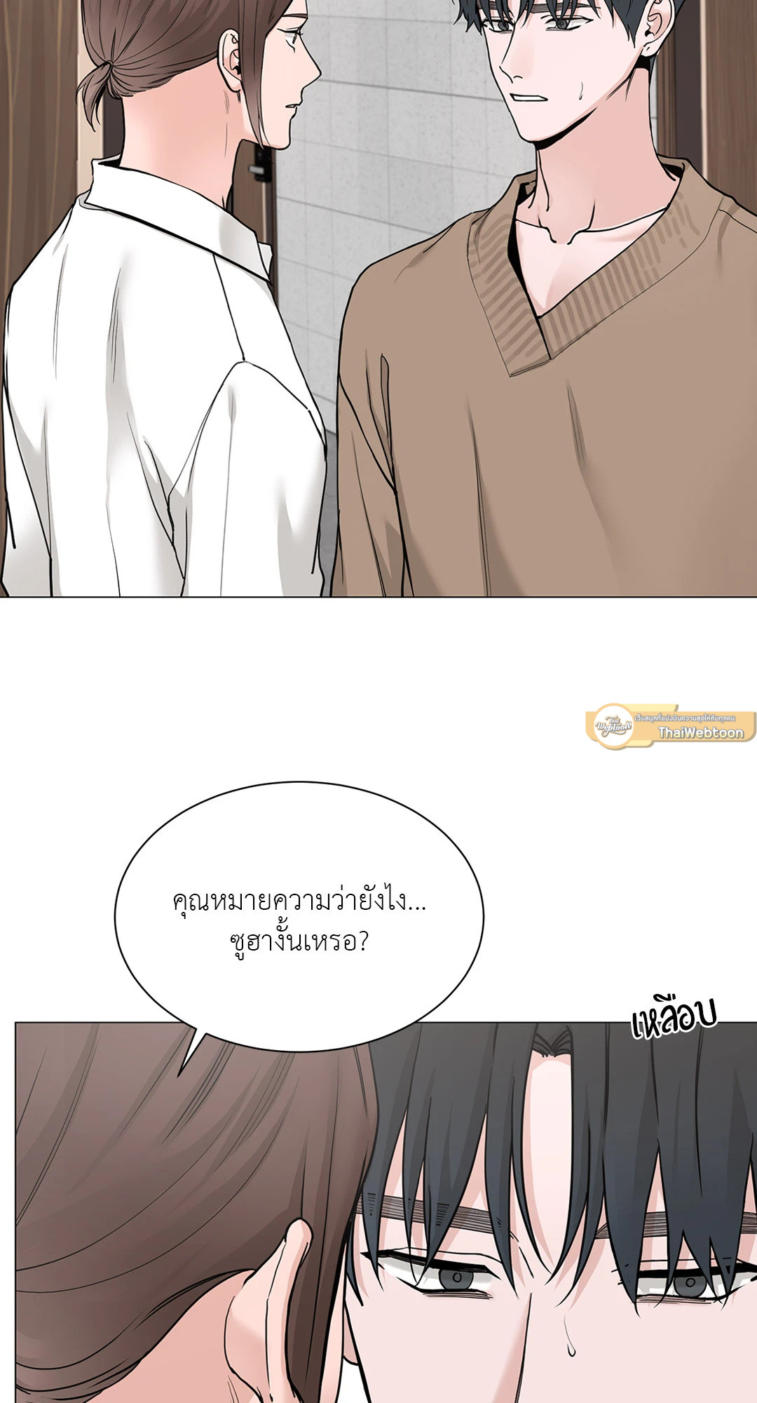 หน้า 37