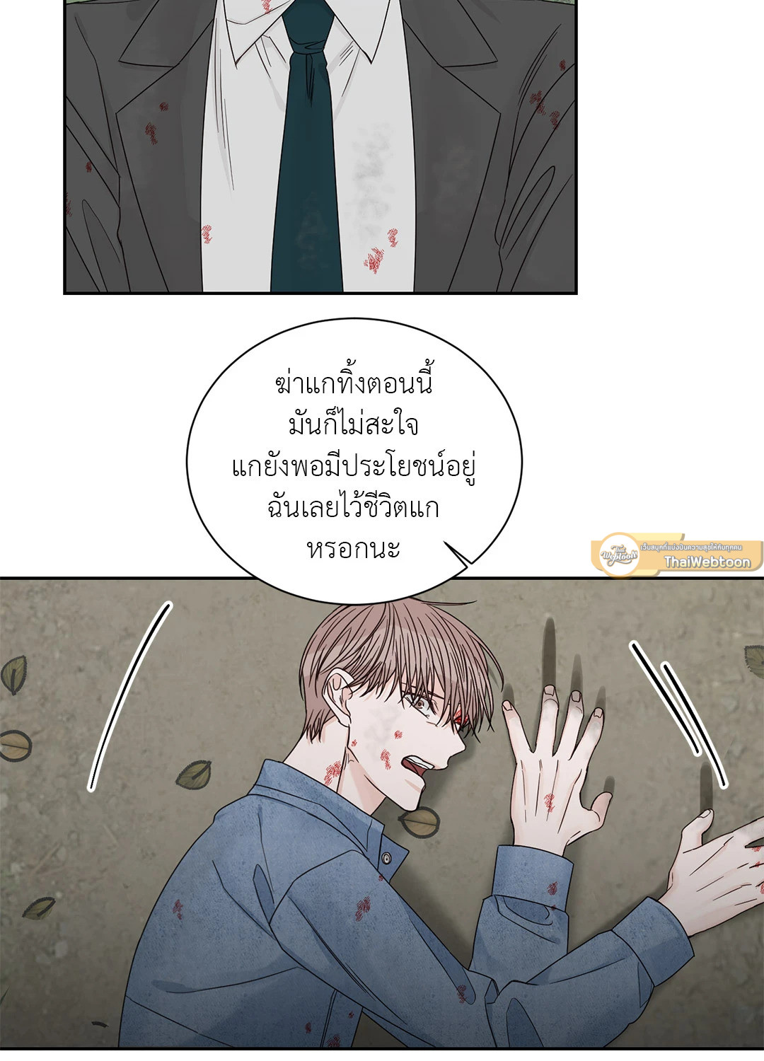 หน้า 40