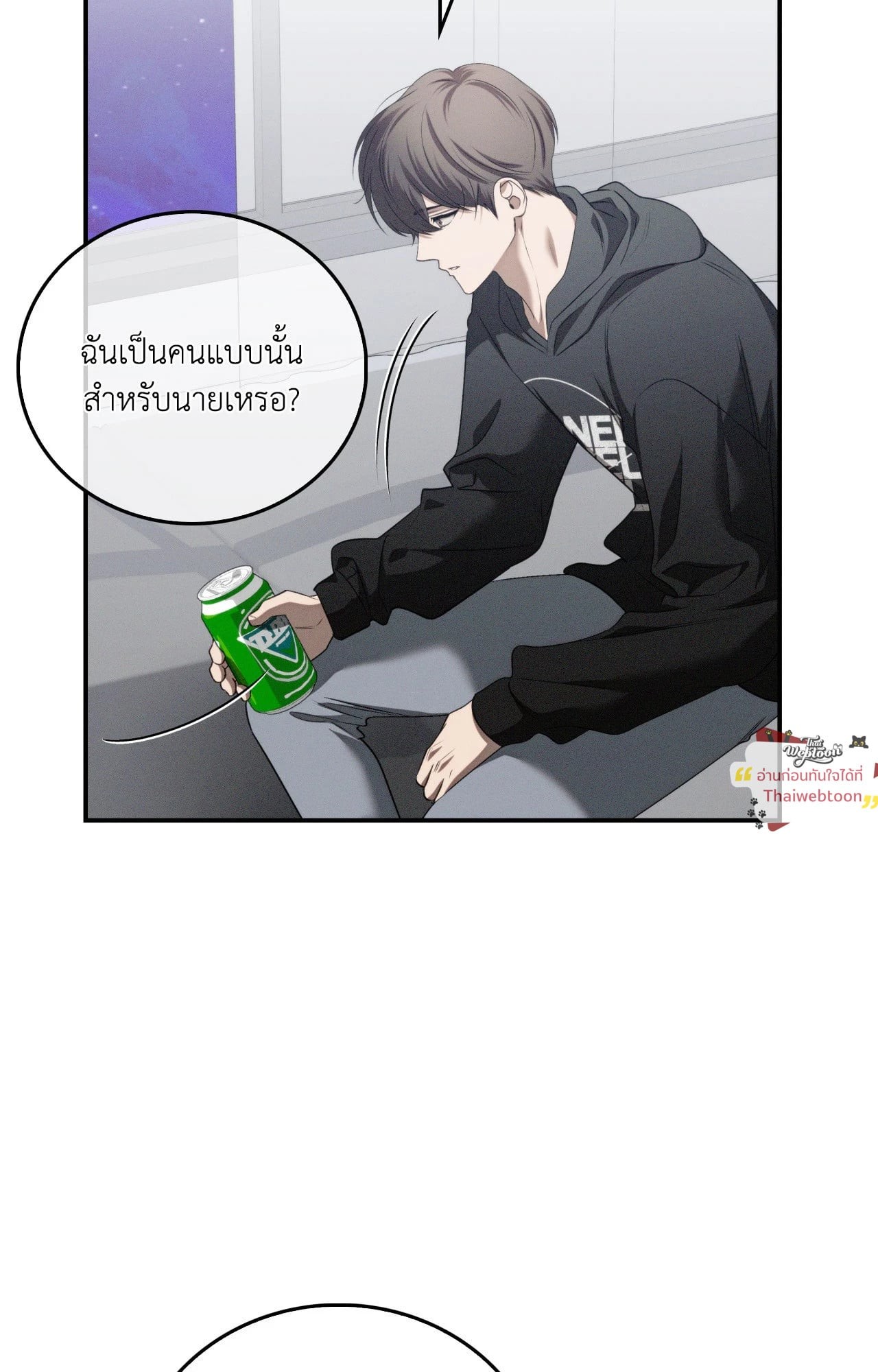 หน้า 75