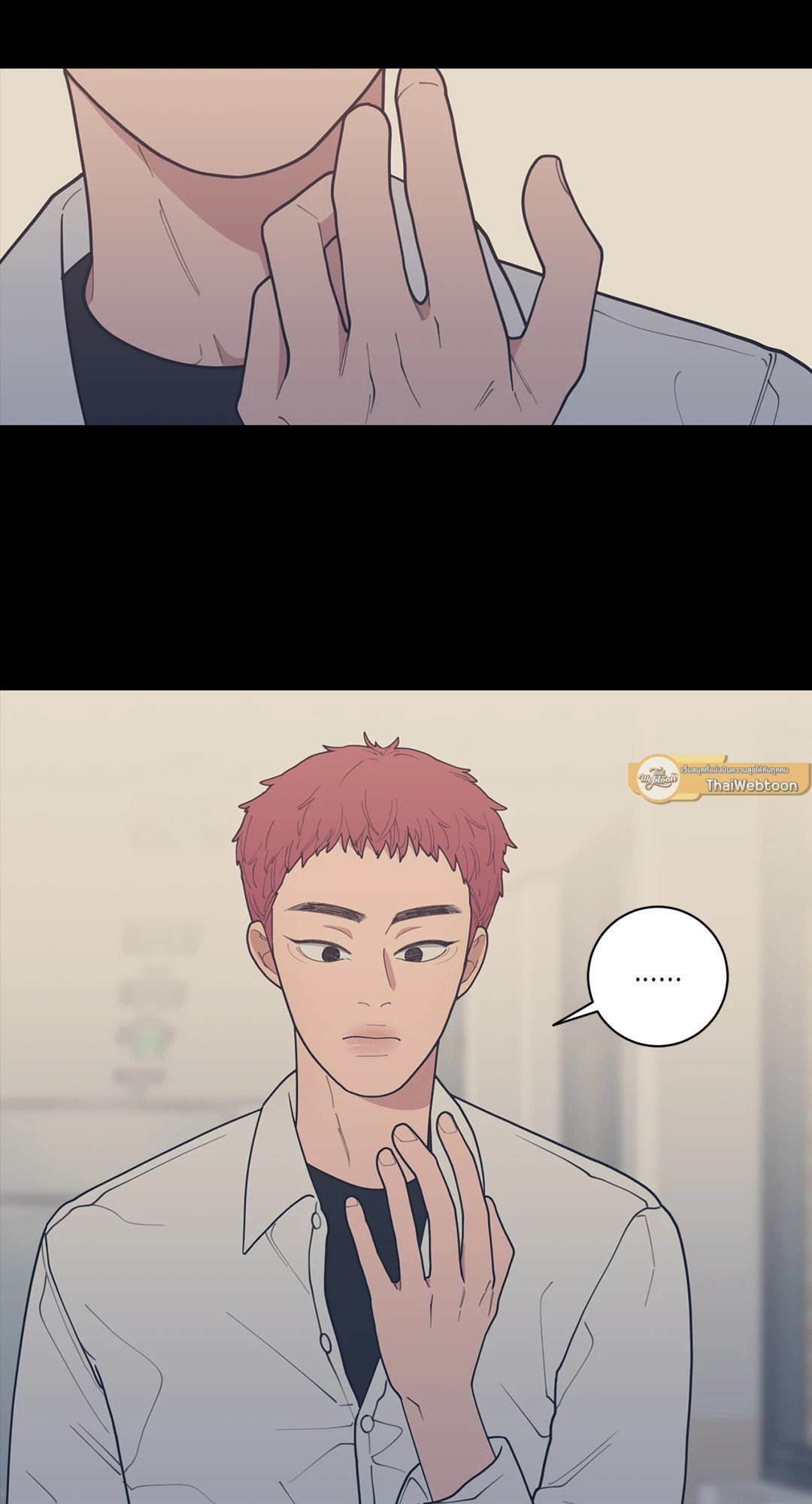 หน้า 29