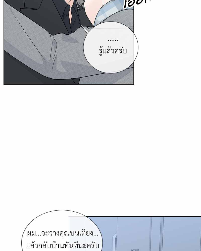 หน้า 49