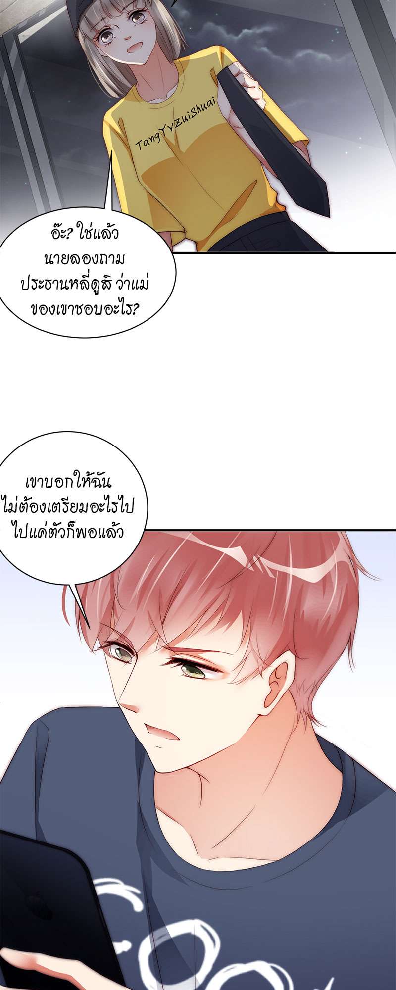 หน้า 16