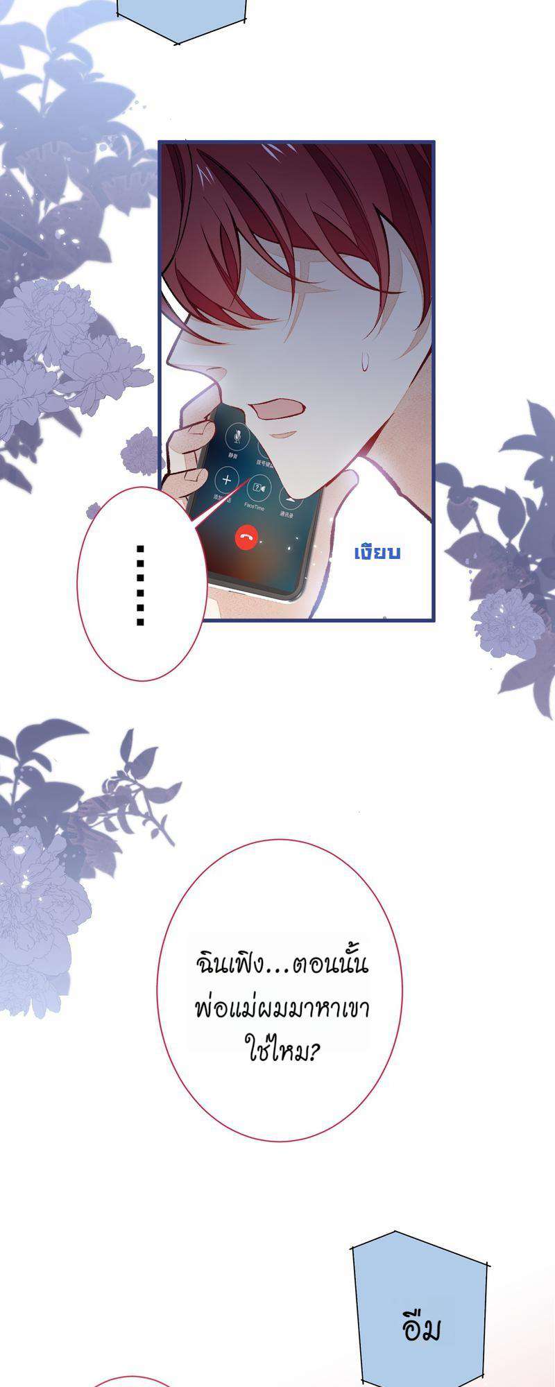 หน้า 26
