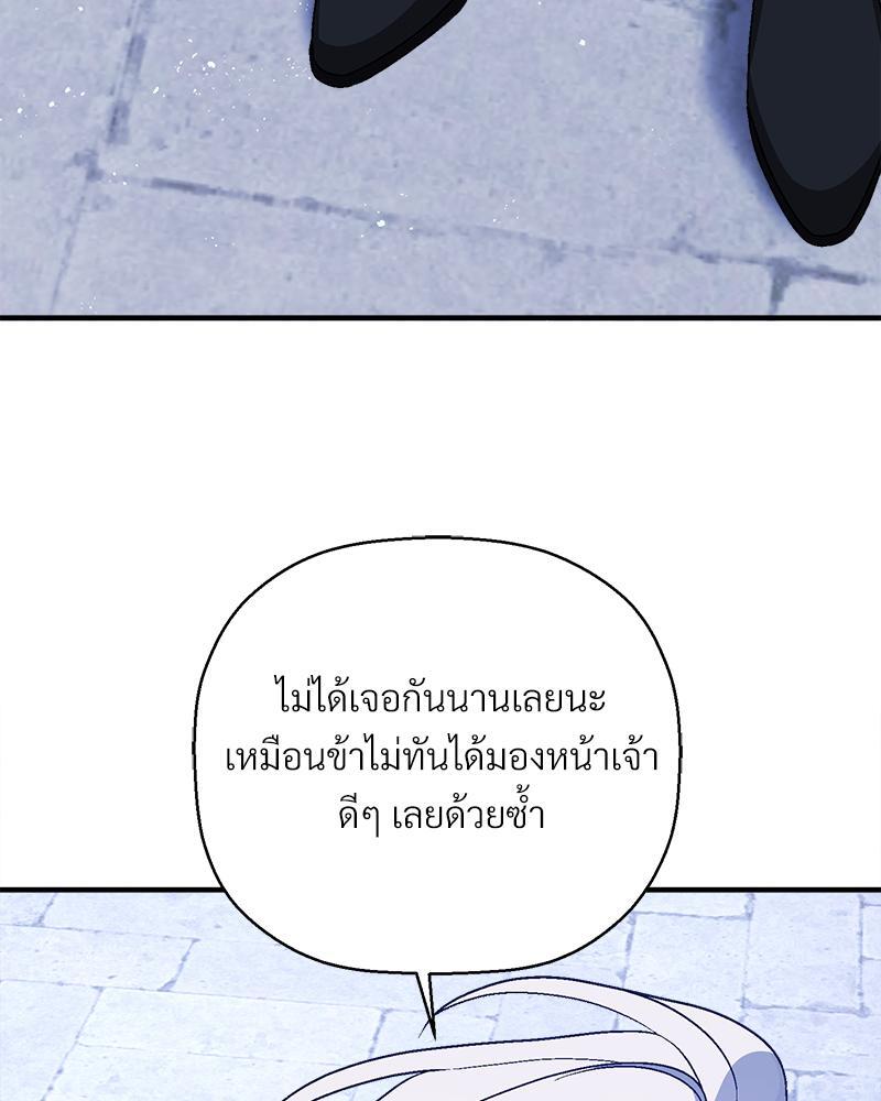 หน้า 106