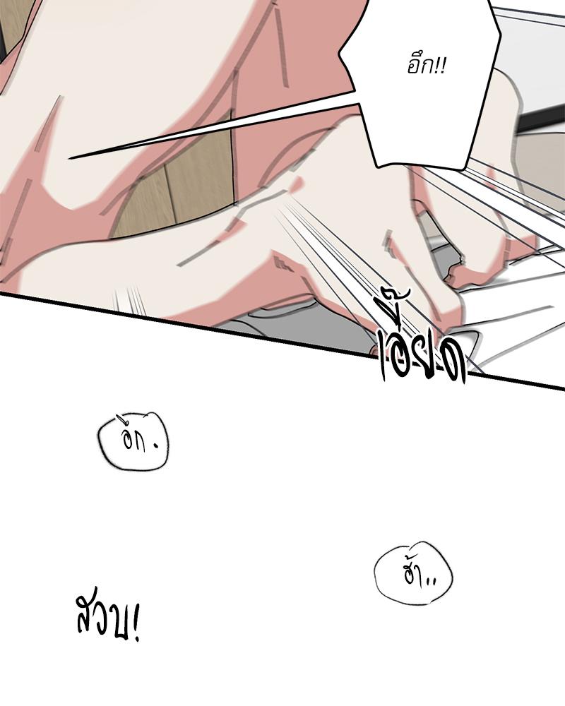 หน้า 77