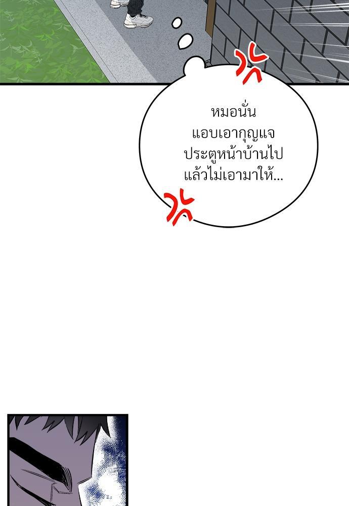 หน้า 91