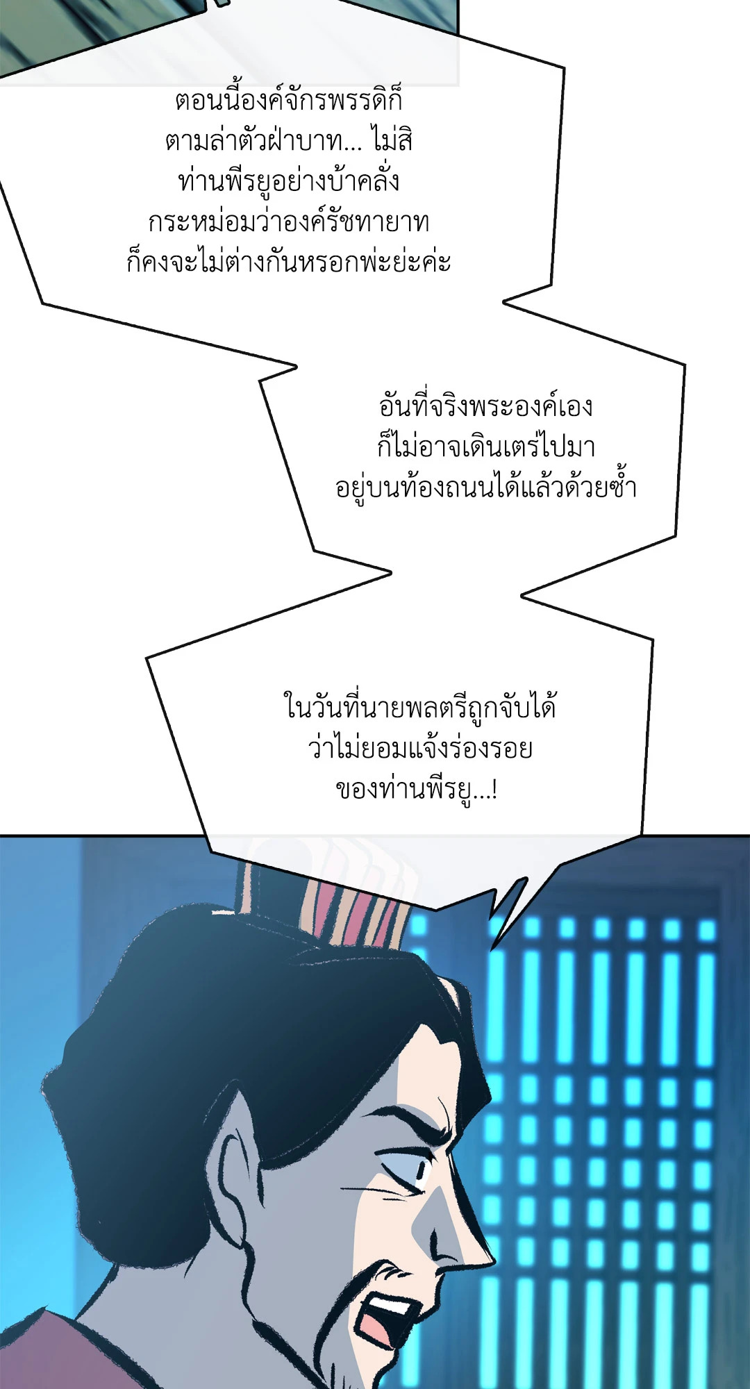 หน้า 69