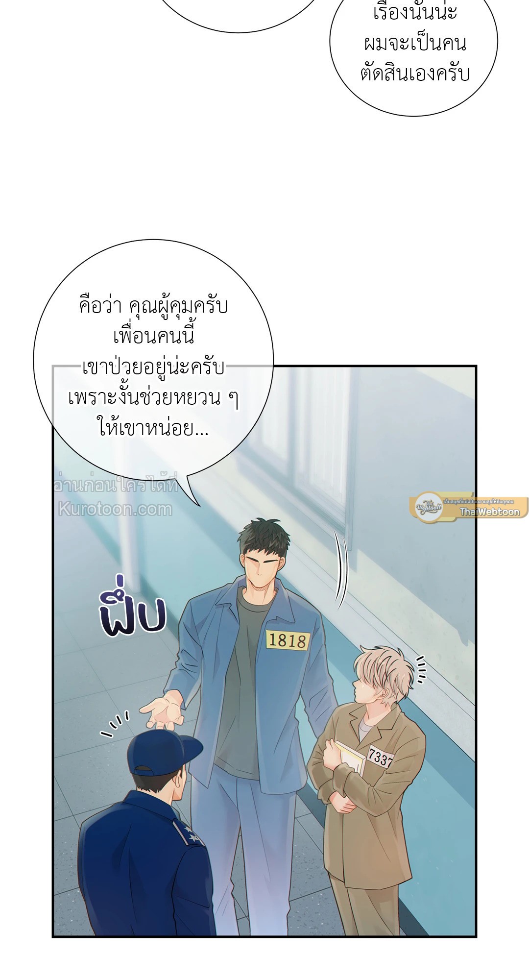 หน้า 50