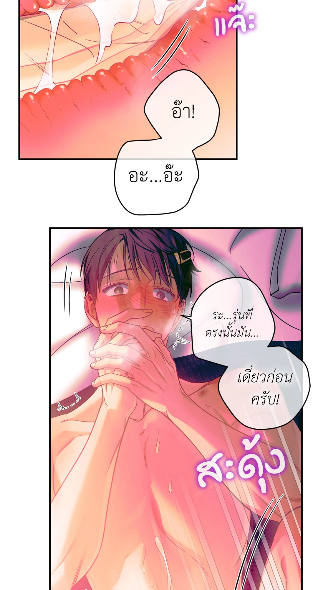 หน้า 25