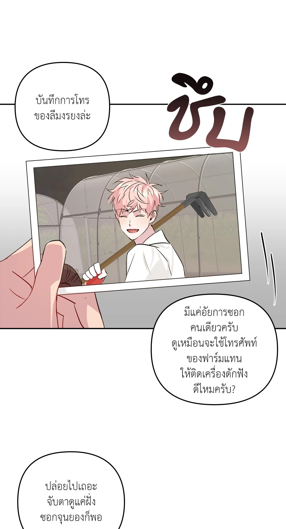 หน้า 53