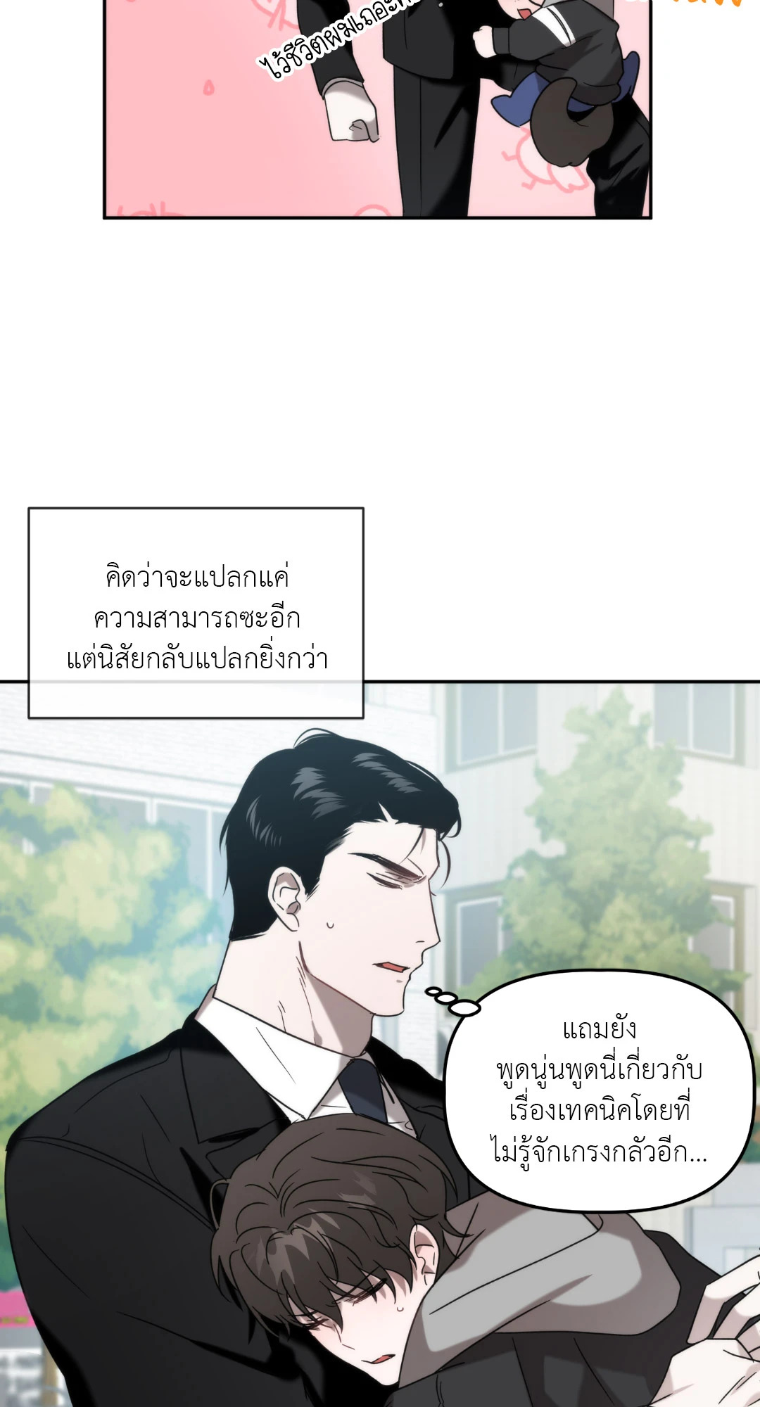 หน้า 31