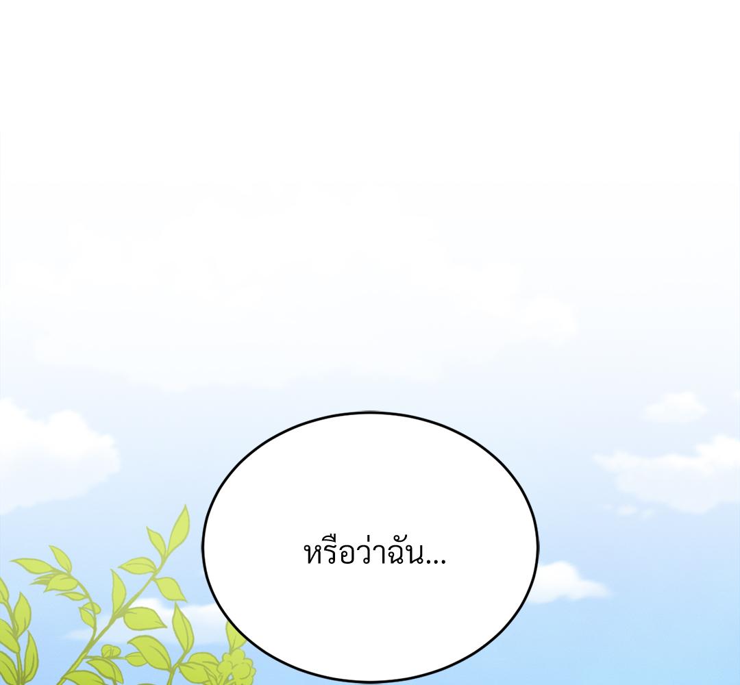 หน้า 120