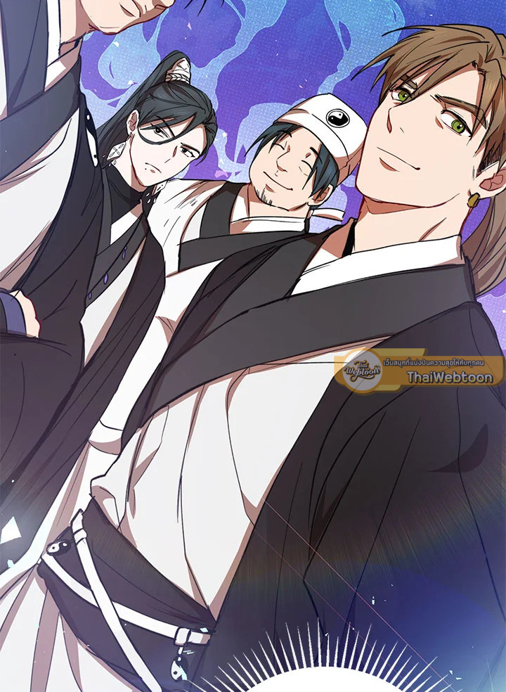 เส้นทางนักพรต | Path of the Shaman ตอนที่ 41 - รูปที่ 2