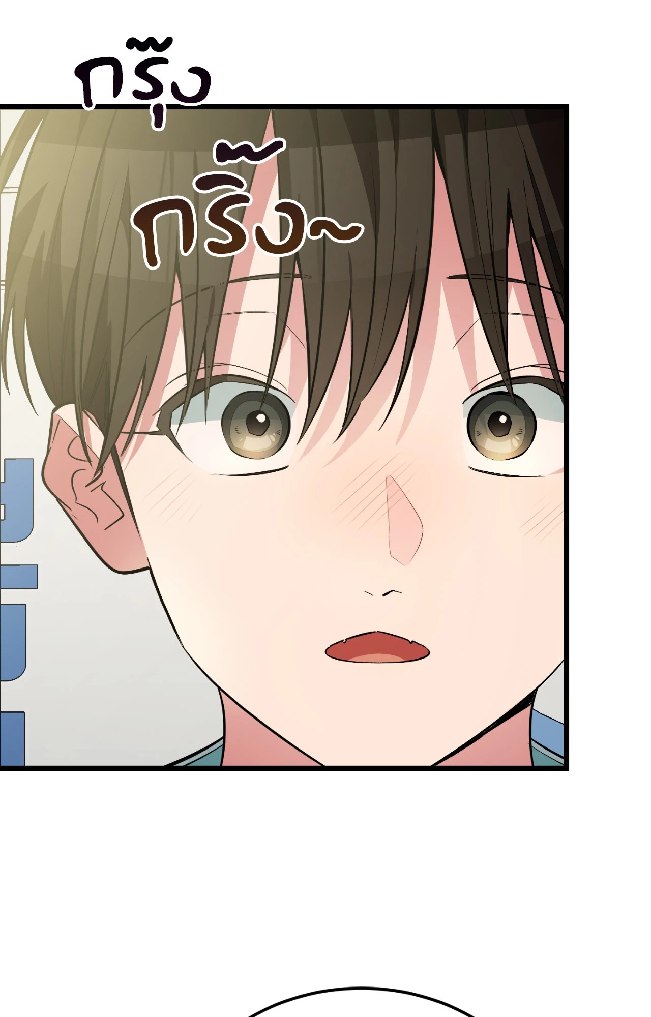 หน้า 142