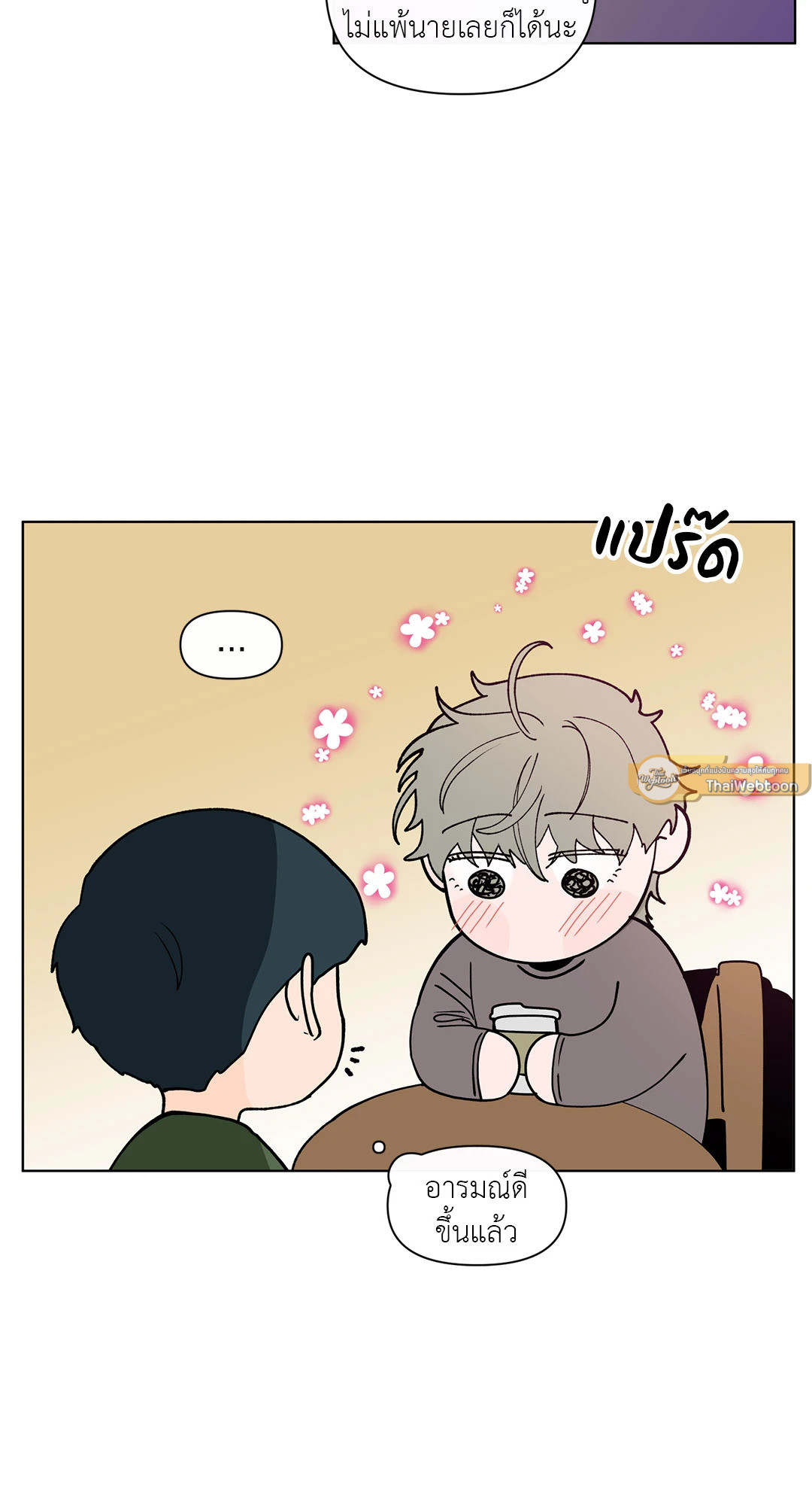 หน้า 47