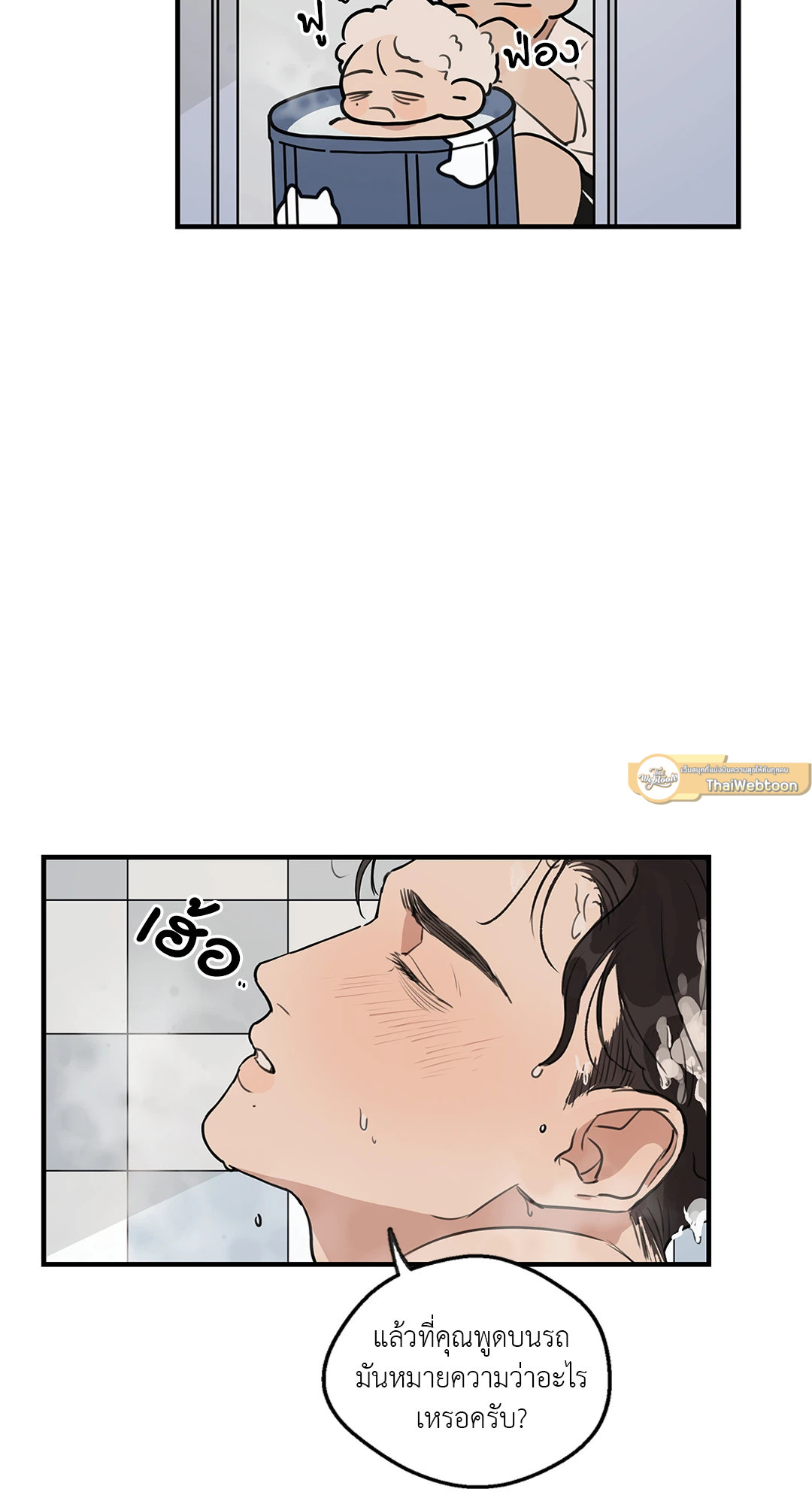 หน้า 47