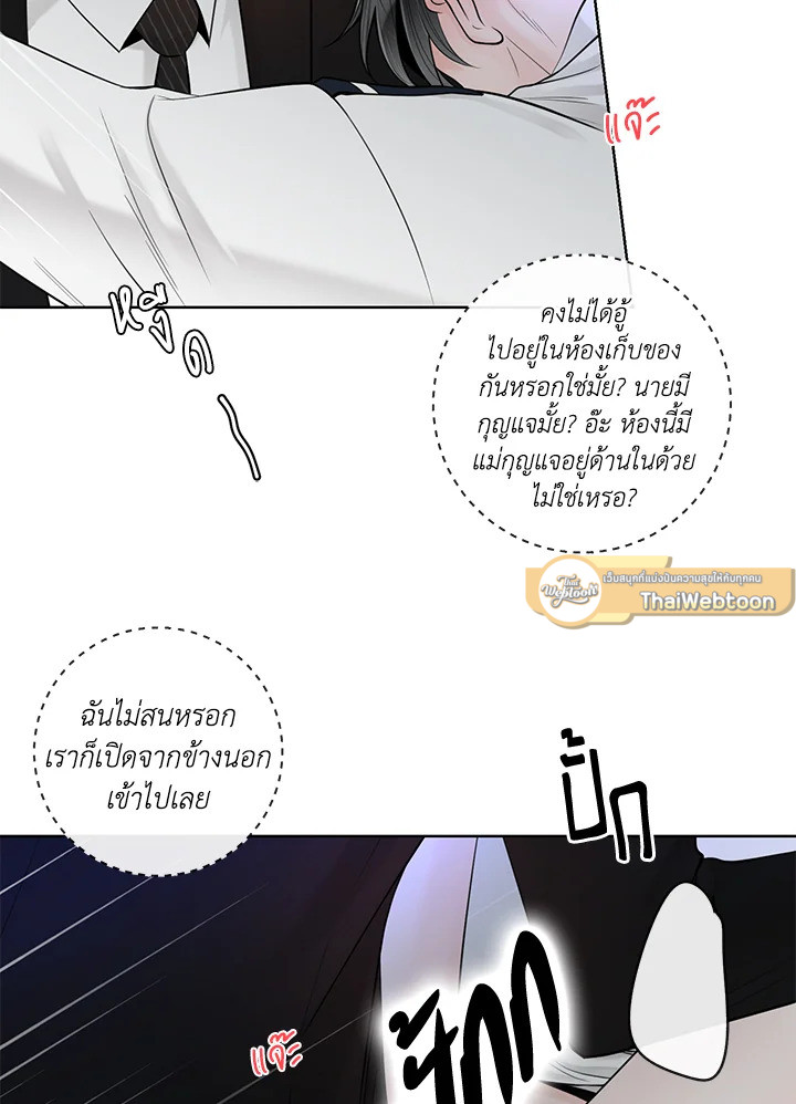 หน้า 81