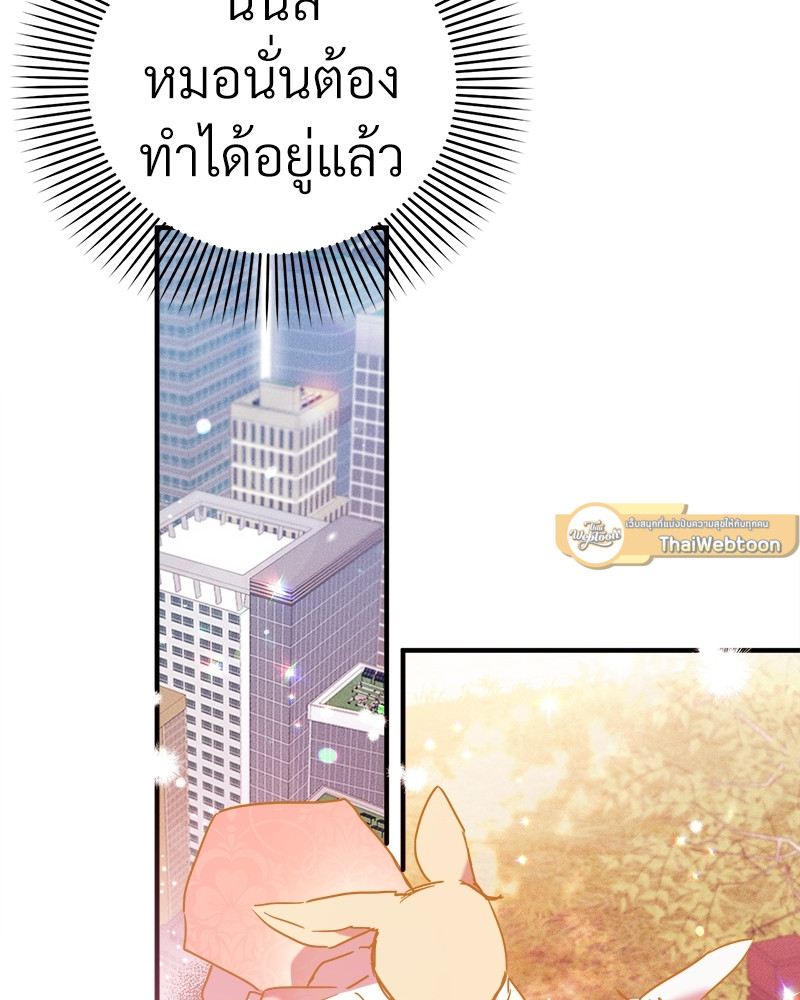 หน้า 113
