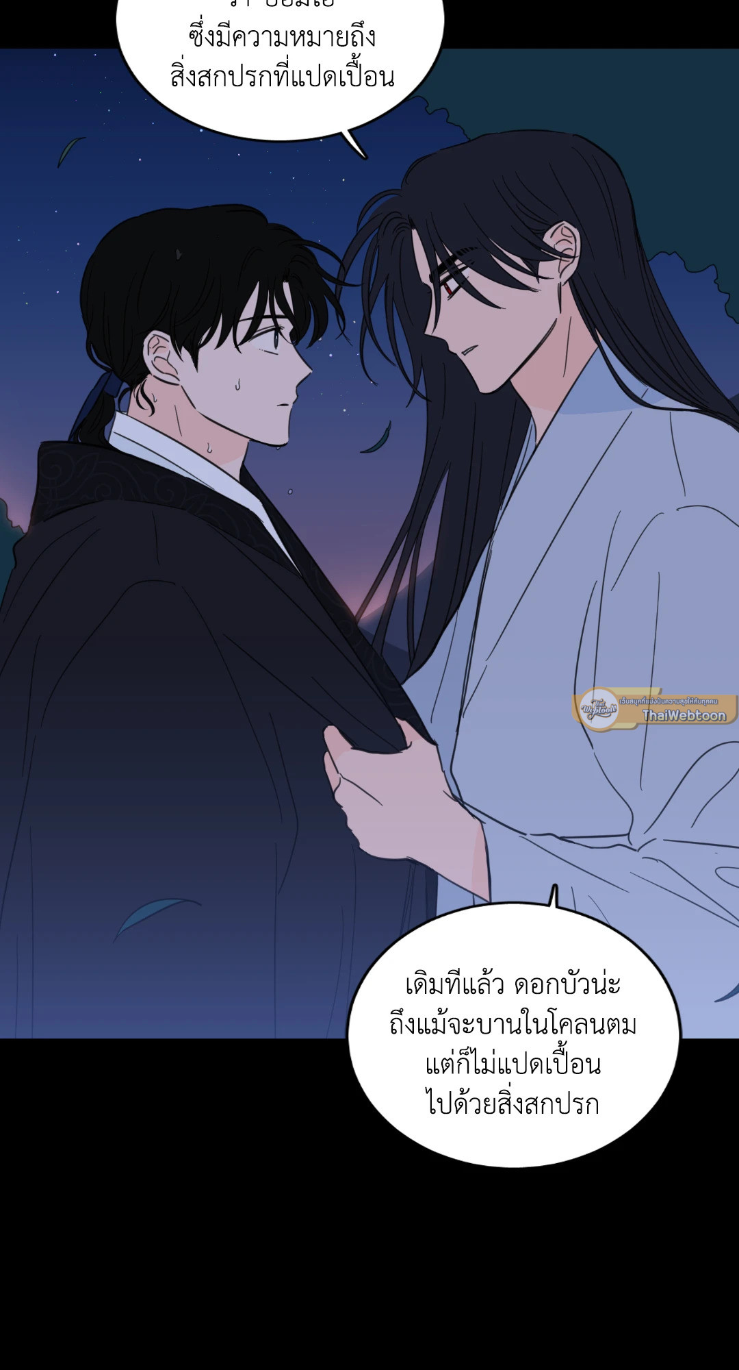 หน้า 44