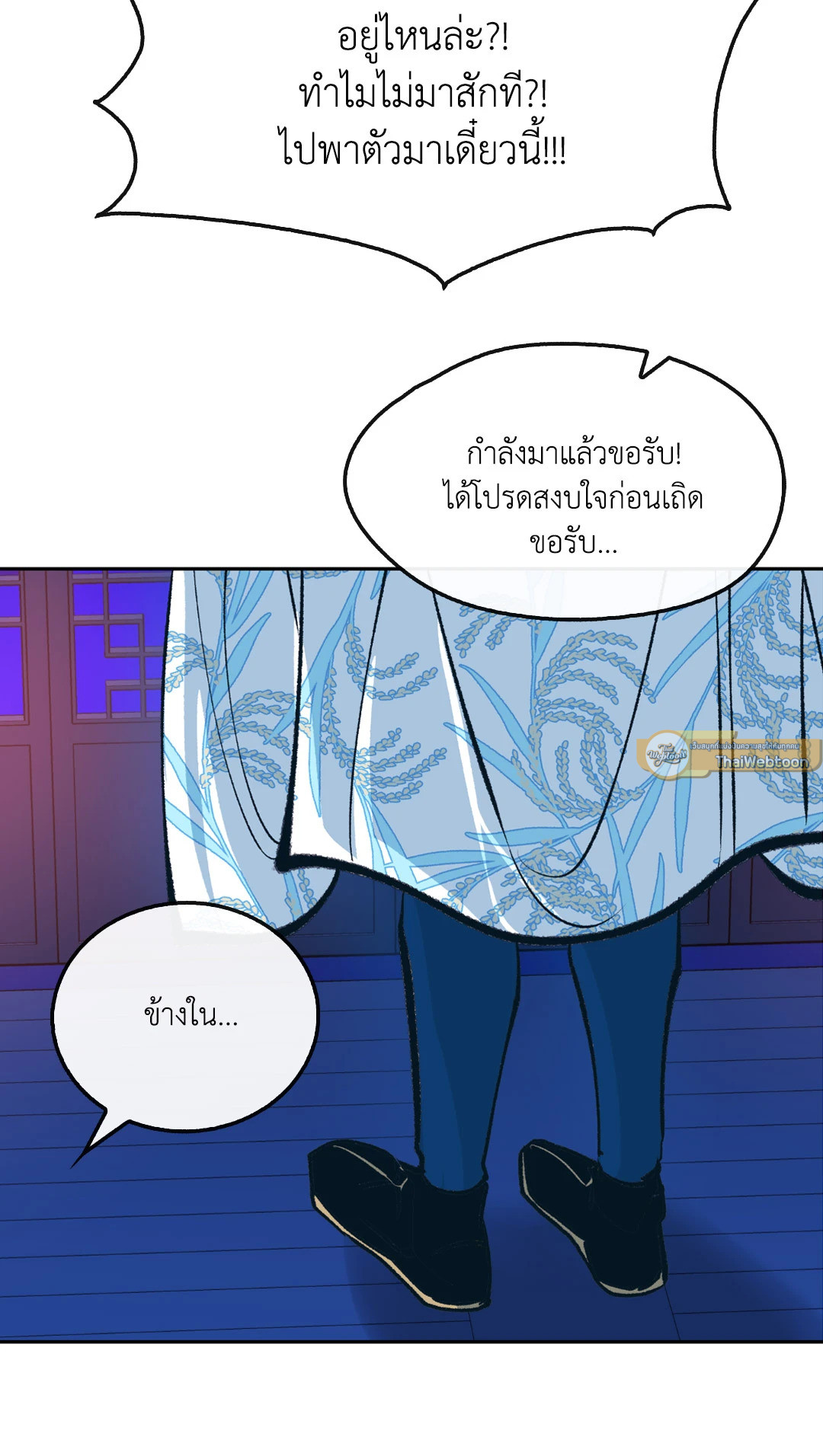 หน้า 44