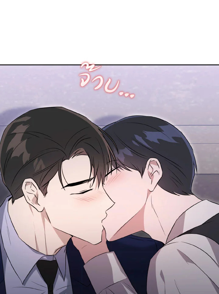 ละครน้ำเน่า | A Ridiculous Drama ตอนที่ 43 - รูปที่ 2