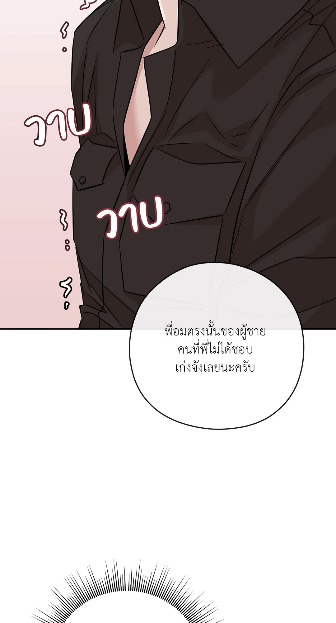 หน้า 82