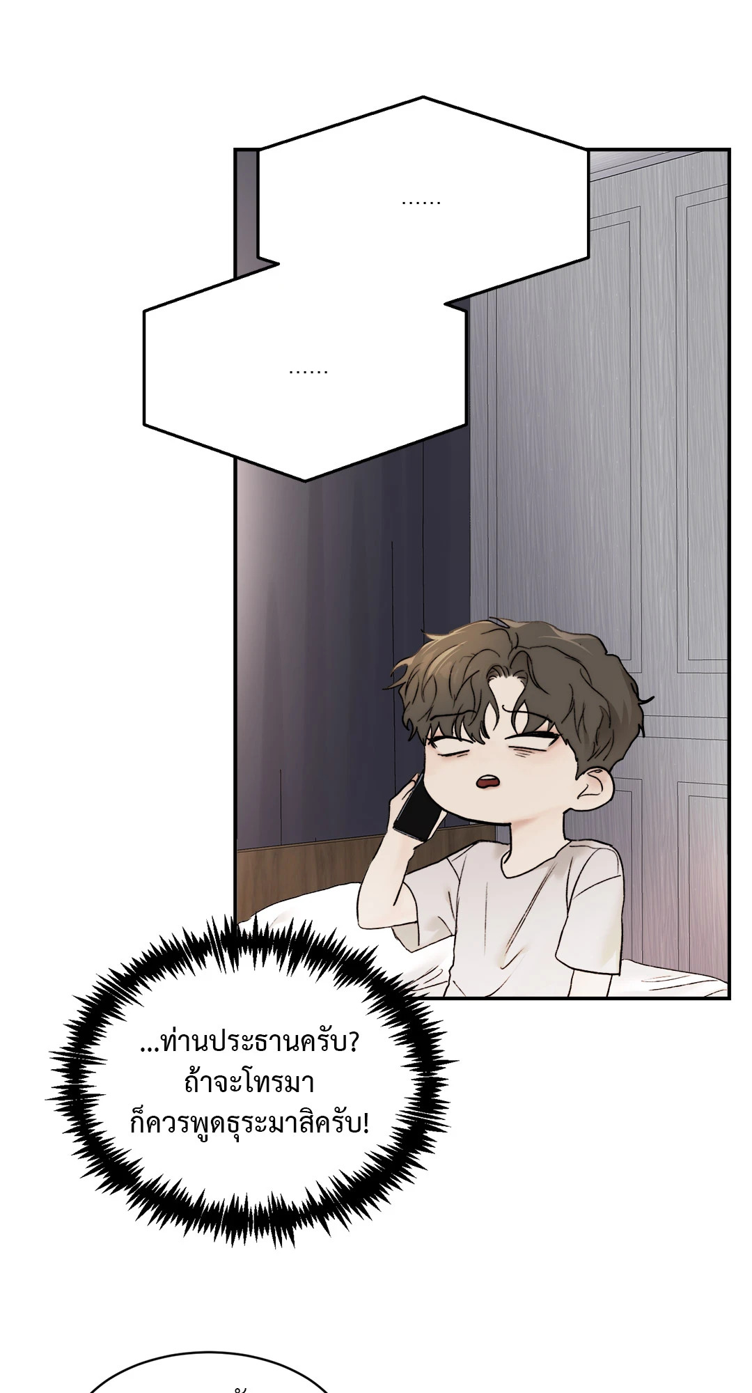 หน้า 35