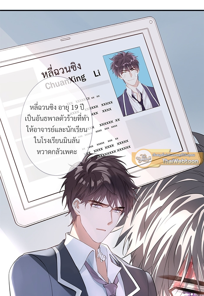 หน้า 117