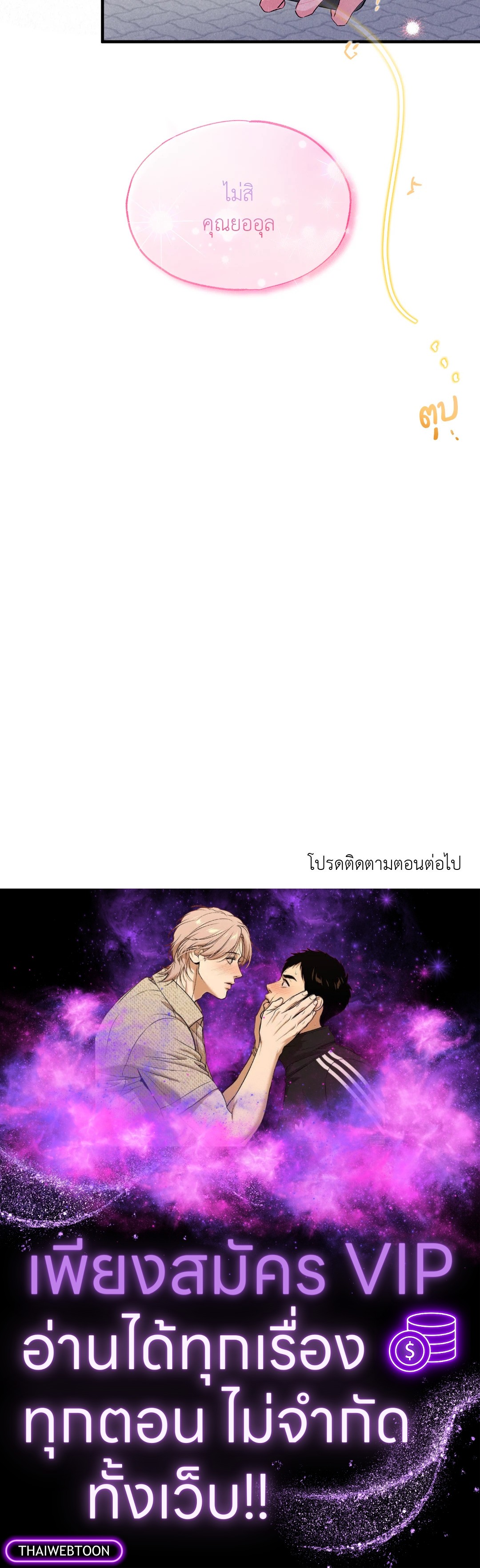 หน้า 86