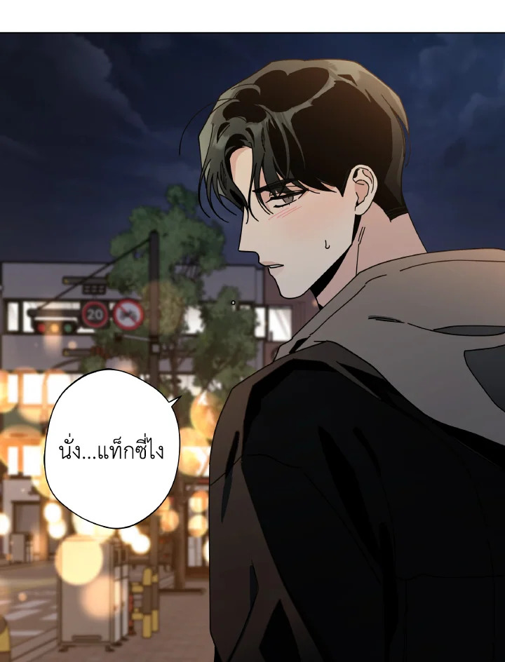 หน้า 79