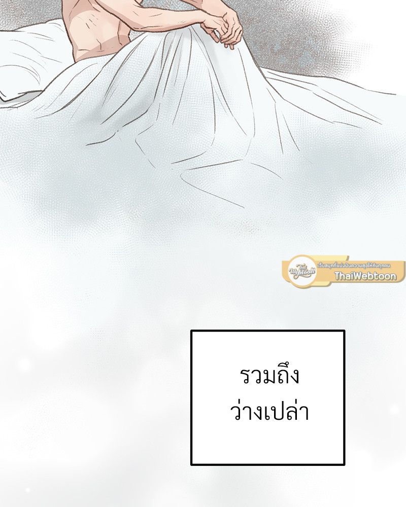 หน้า 121