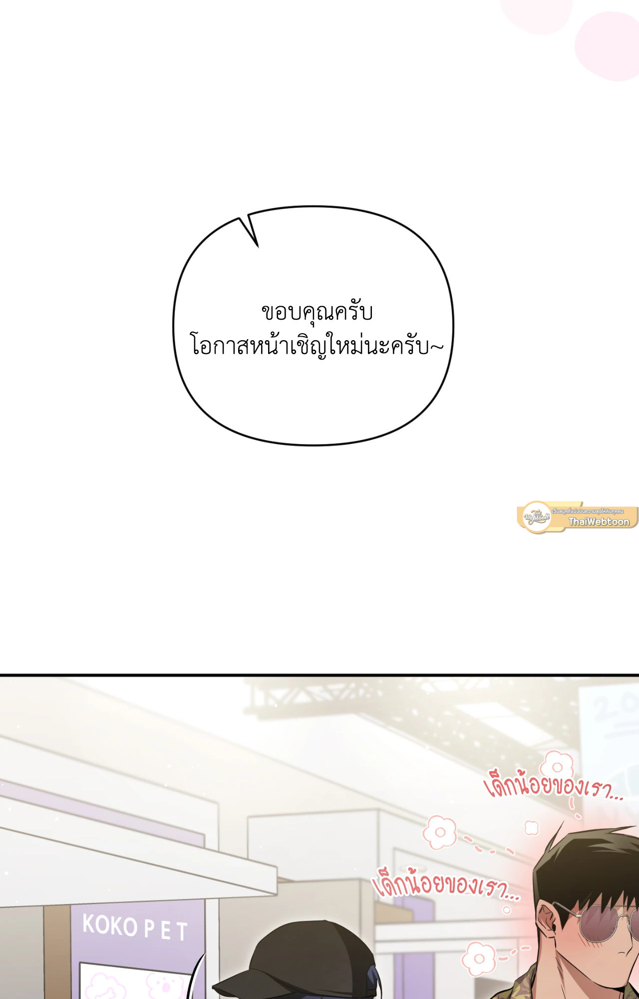 หน้า 51