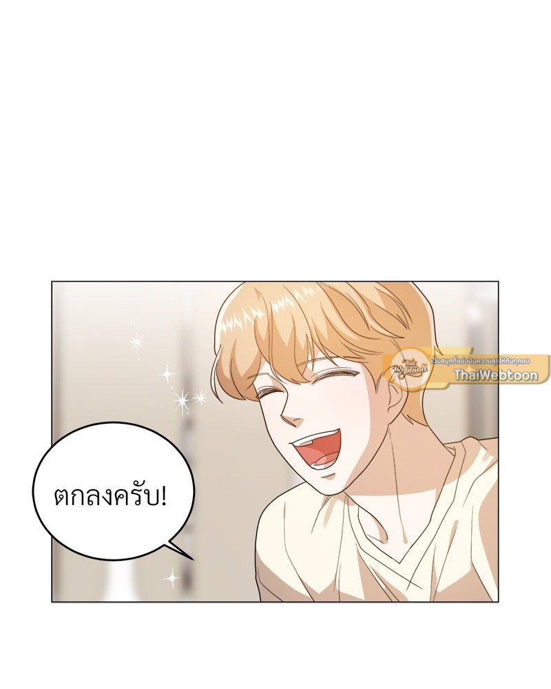 หน้า 121