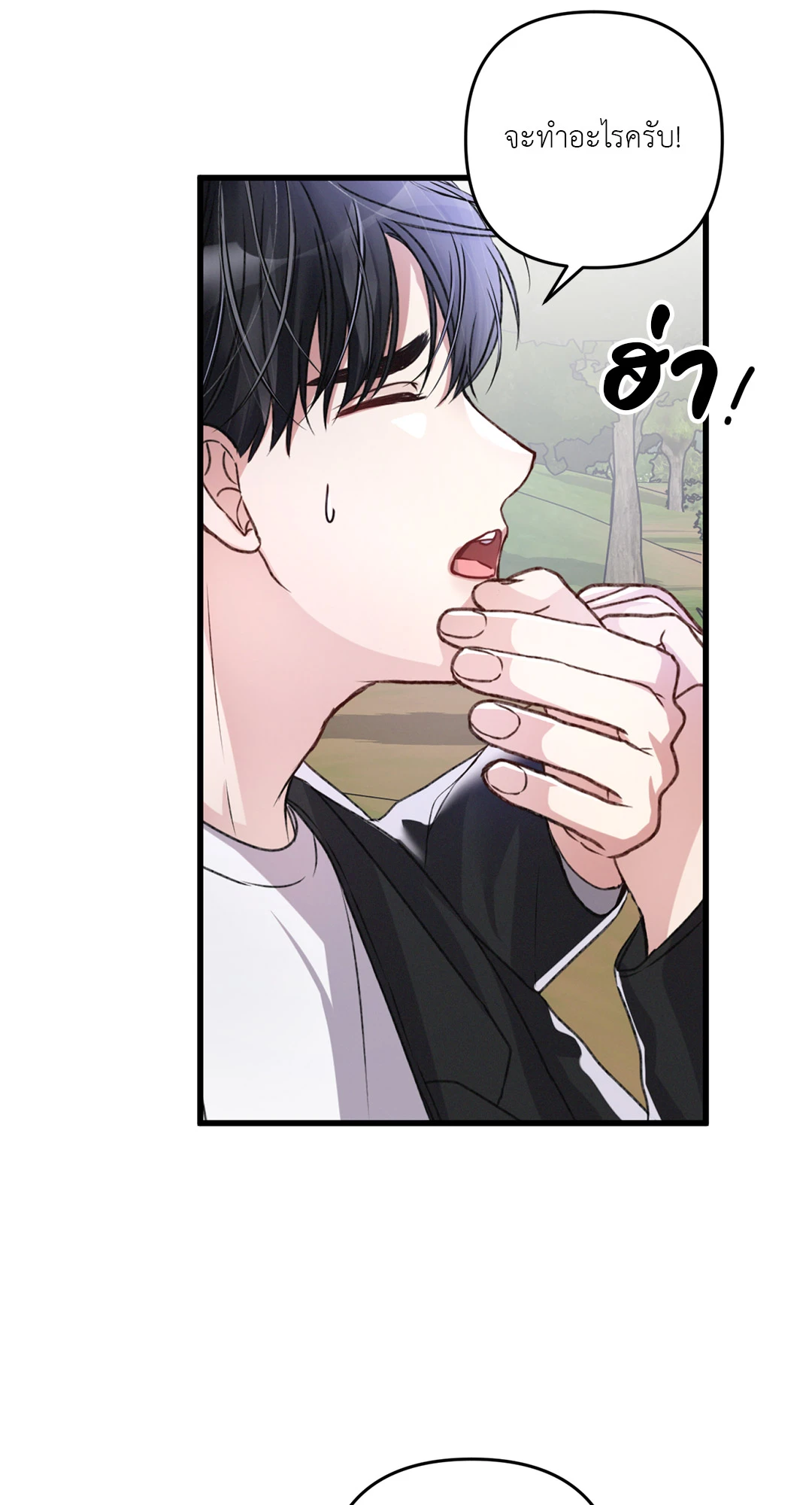หน้า 66