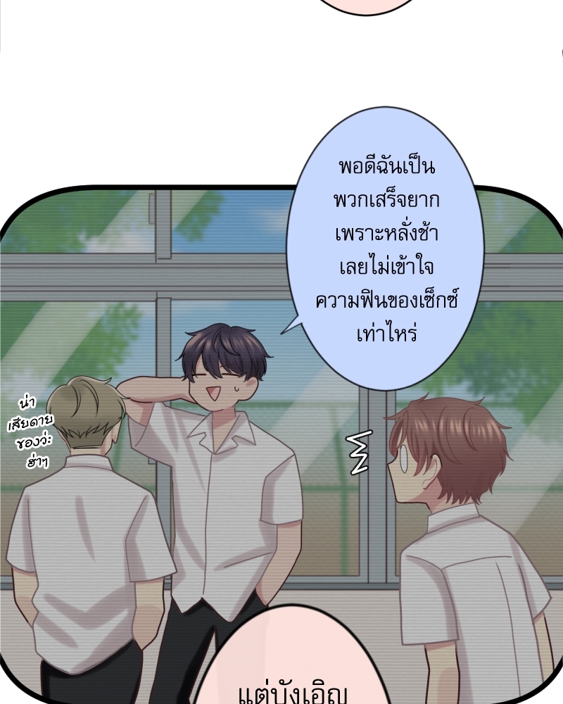 หน้า 67
