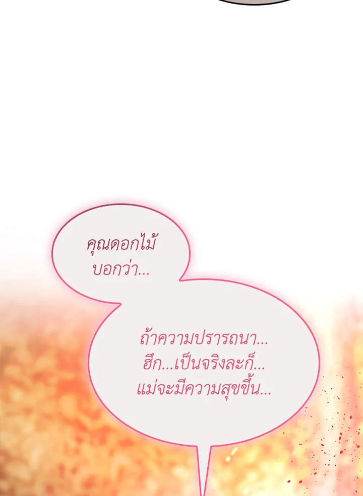 หน้า 93