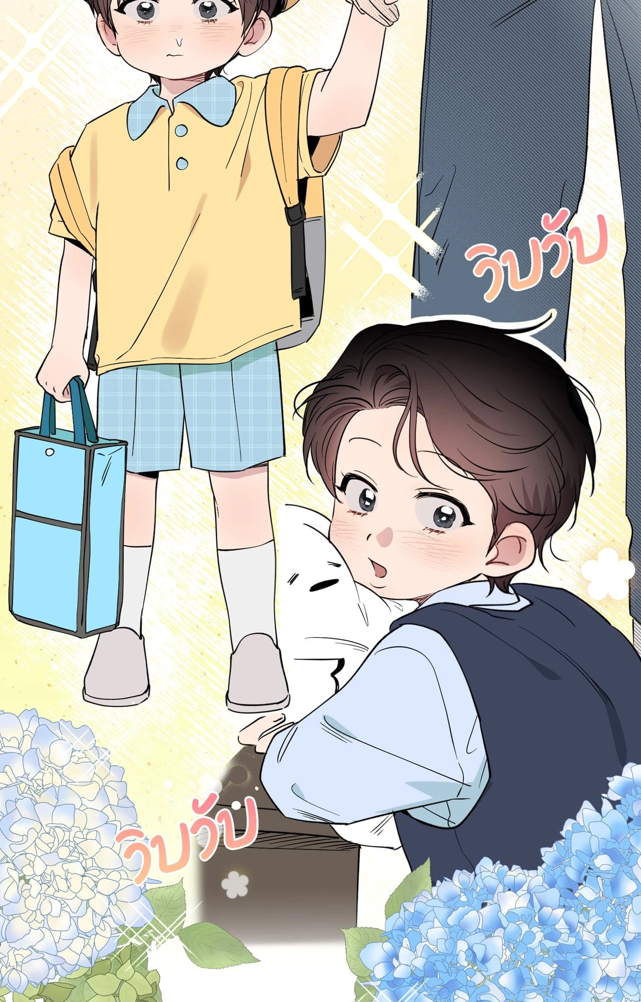 หน้า 83