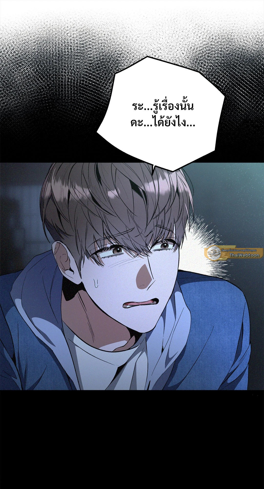 หน้า 37