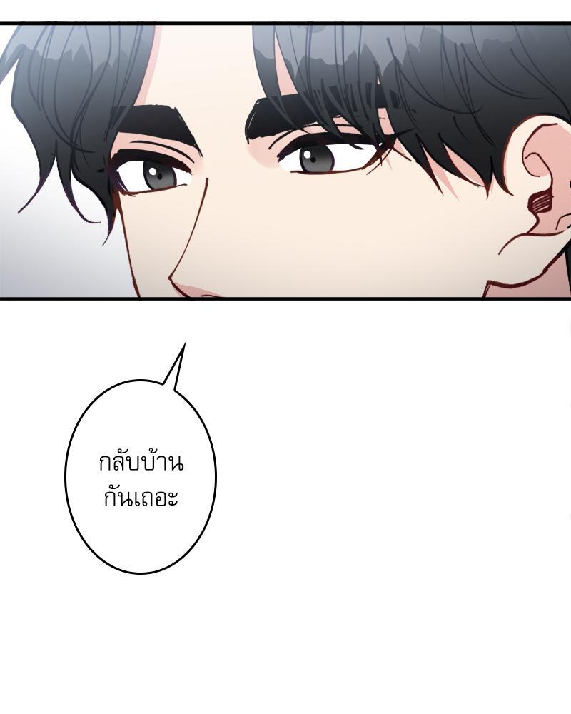 หน้า 103